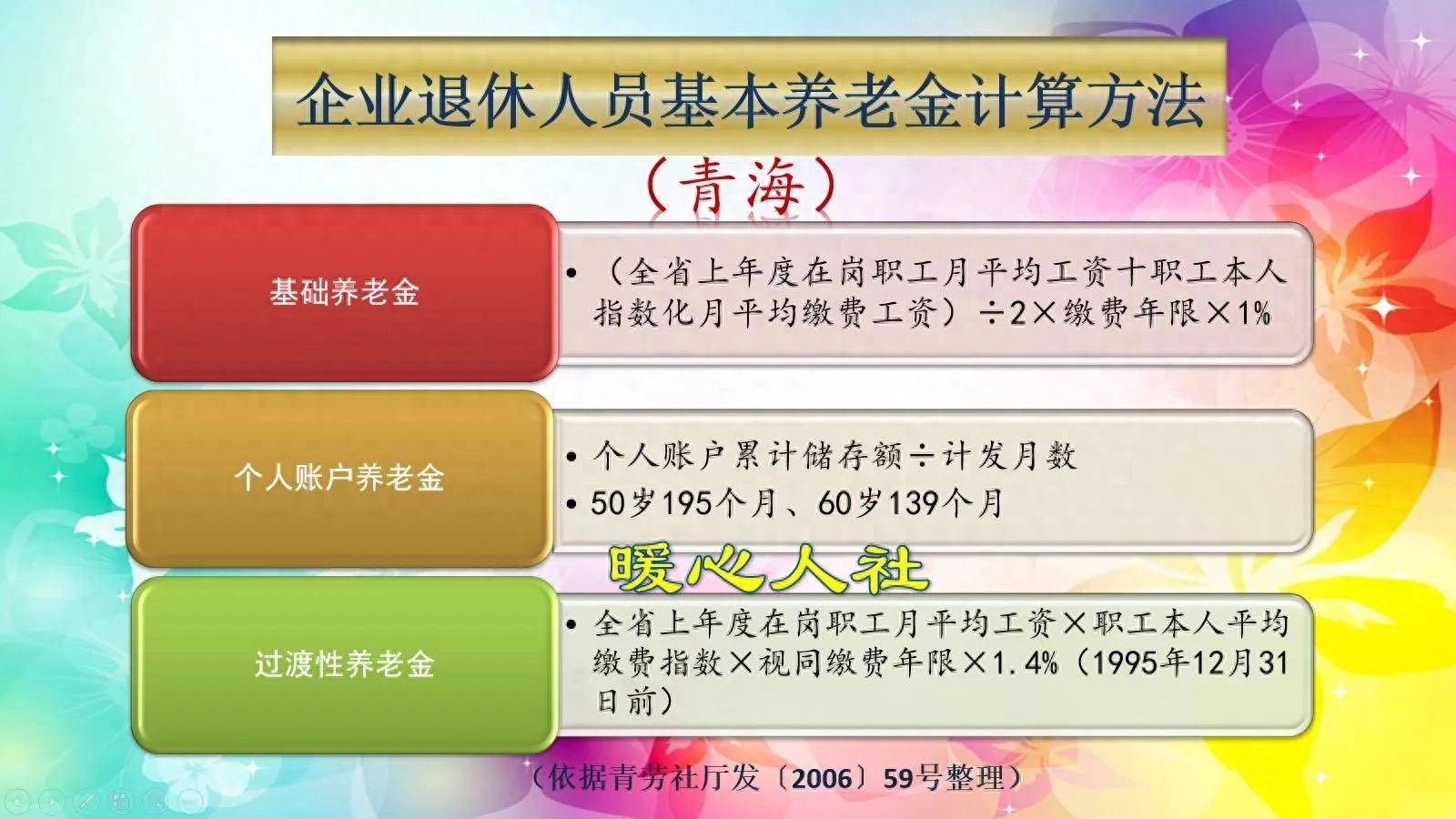 楚雄最新套取养老金最厉害三个方法方法分析(最方便真实的楚雄套取养老保险金追究刑事责任吗方法)