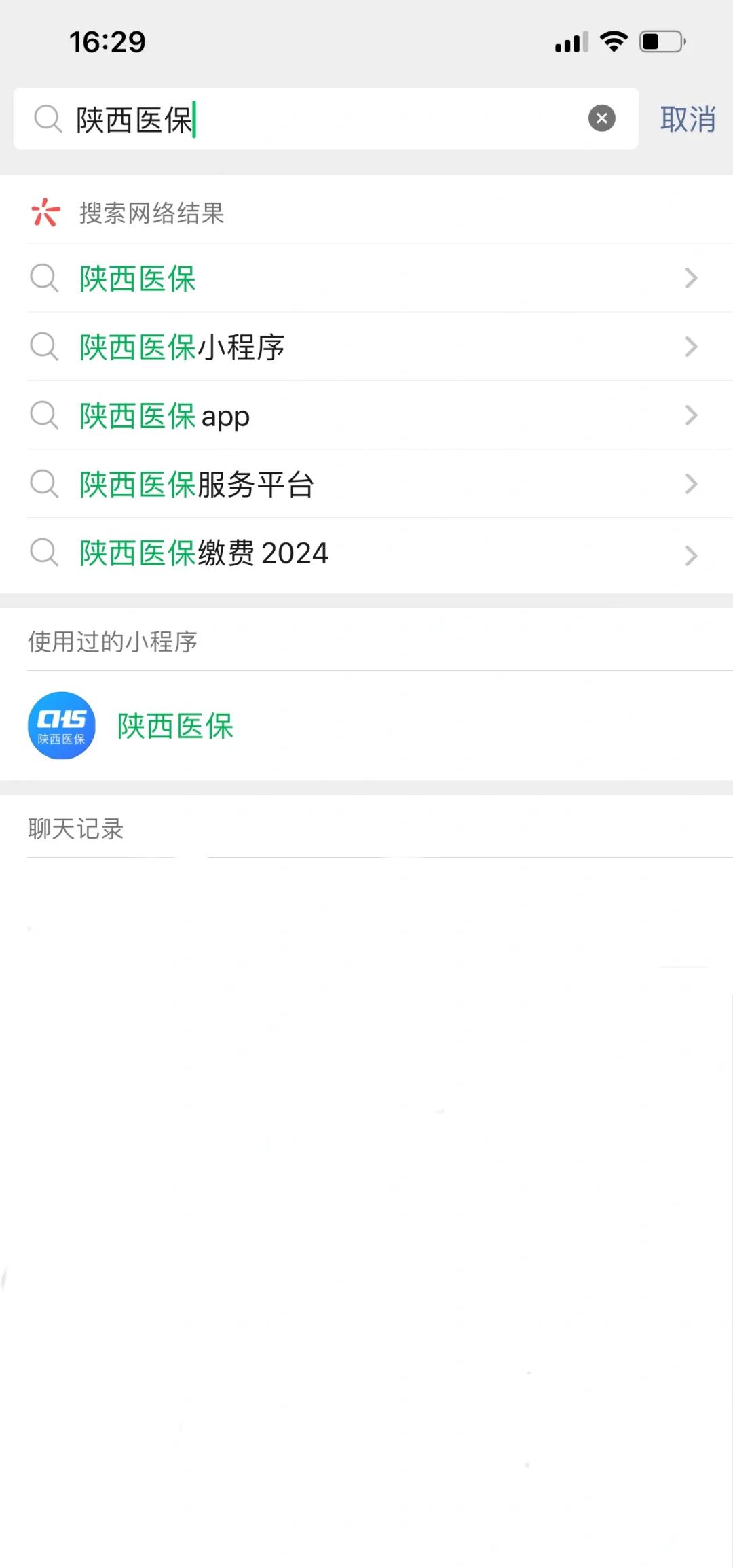 楚雄最新套医保卡联系方式2024方法分析(最方便真实的楚雄医保卡套线流程方法)