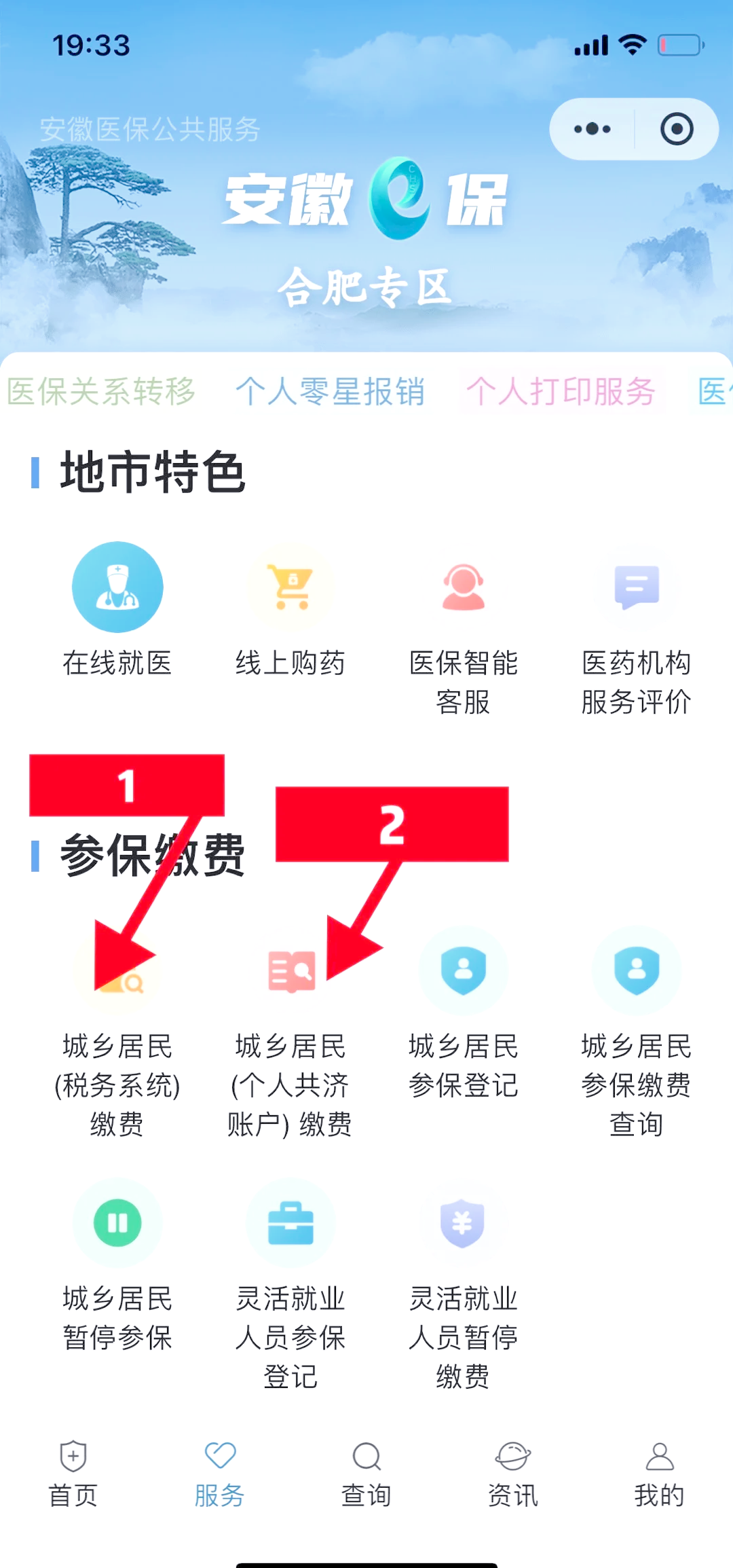 楚雄最新医保卡余额套取现金渠道方法分析(最方便真实的楚雄医保卡余额套取现金渠道是什么方法)