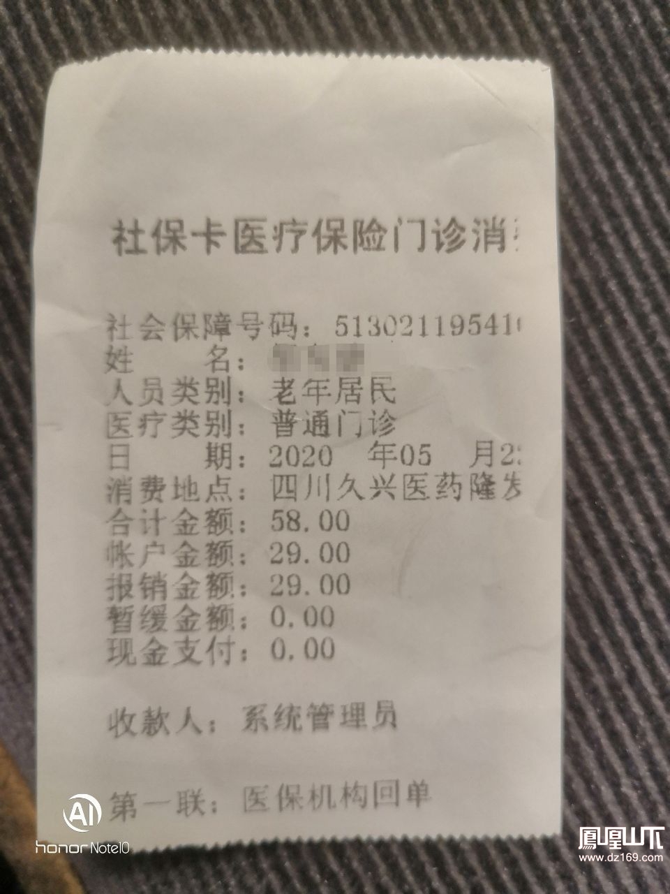 楚雄最新医保卡套取现金渠道vx方法分析(最方便真实的楚雄医保卡怎么套取现金方法)