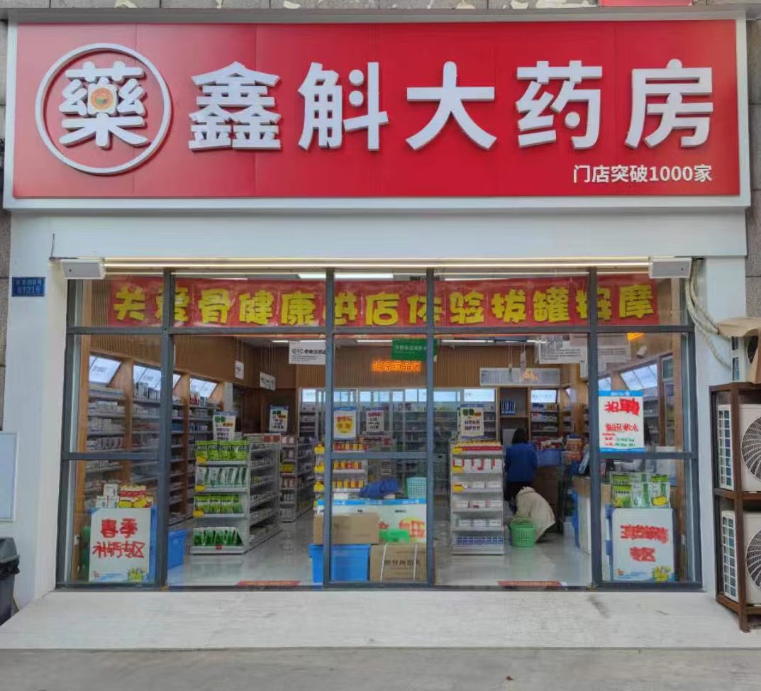 楚雄最新药店推荐的药靠谱吗方法分析(最方便真实的楚雄药店买药推荐的太多方法)