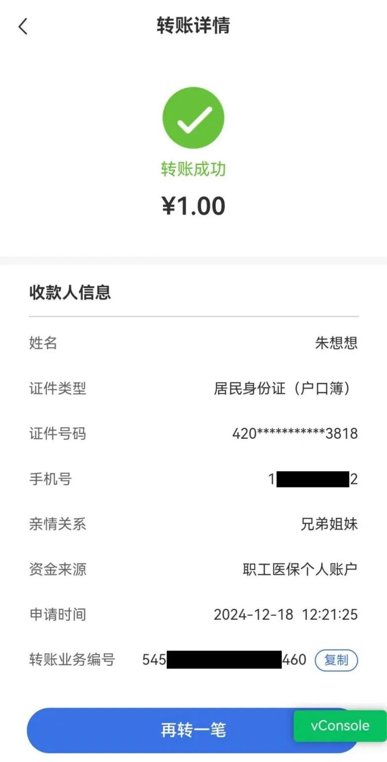 楚雄最新医保个人账户余额提取方法分析(最方便真实的楚雄医保个人账户余额提取嶶新qw413612助君取出方法)