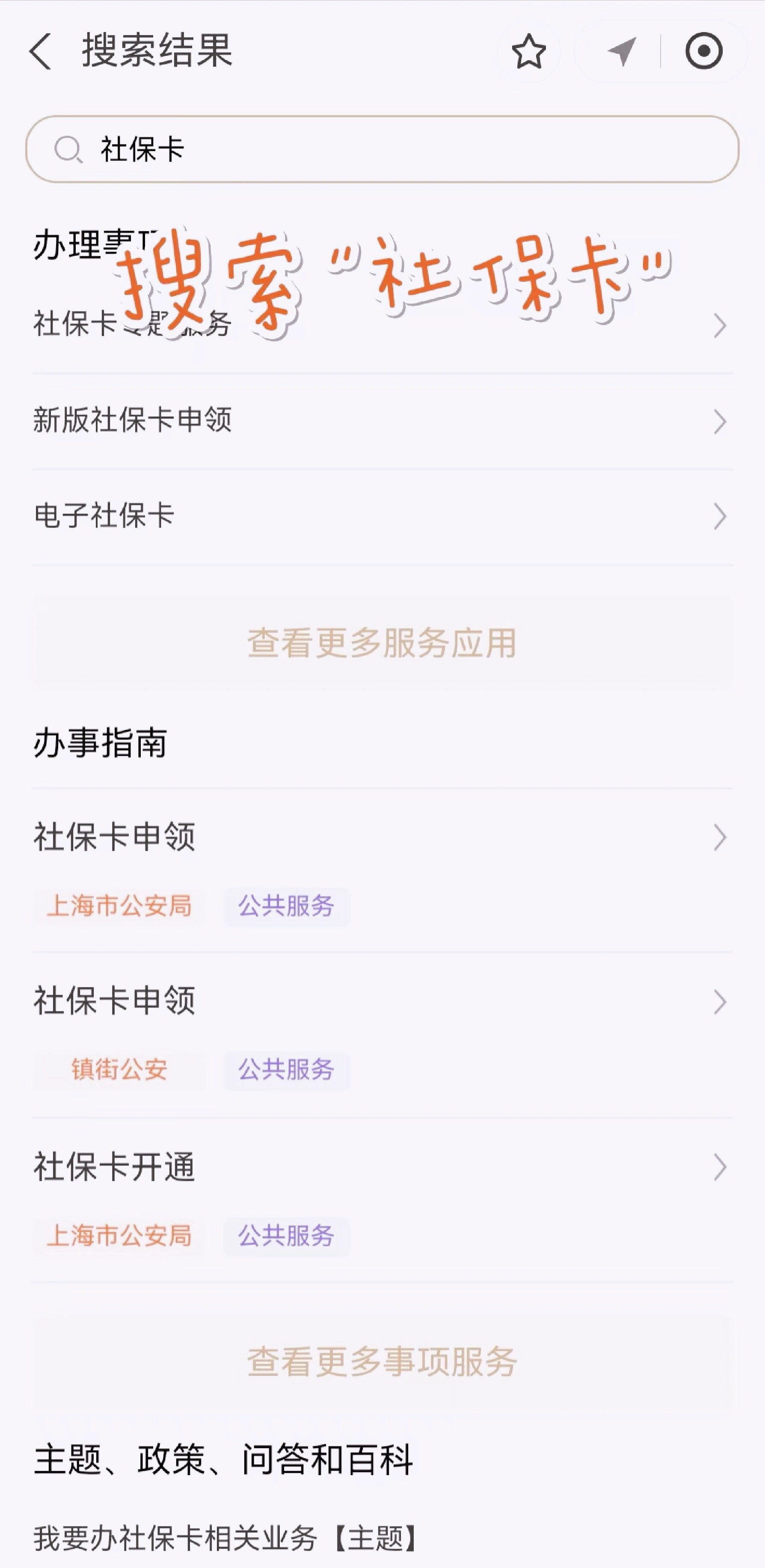 楚雄最新上海医保卡网上套取现金渠道方法分析(最方便真实的楚雄上海医保卡套取现金渠道嶶新qw413612套出方法)