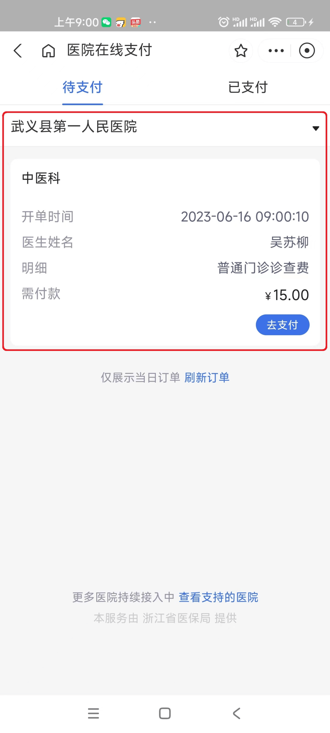 楚雄最新医保24小时咨询电话人工方法分析(最方便真实的楚雄医保热线24小时人工服务电话的详细信息方法)