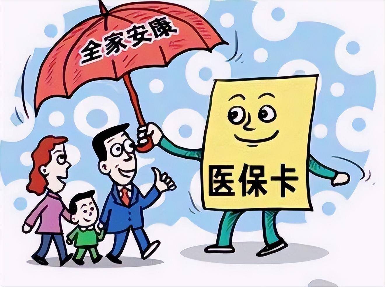 楚雄最新医保怎么套现有什么危害方法分析(最方便真实的楚雄医保套现流程方法)