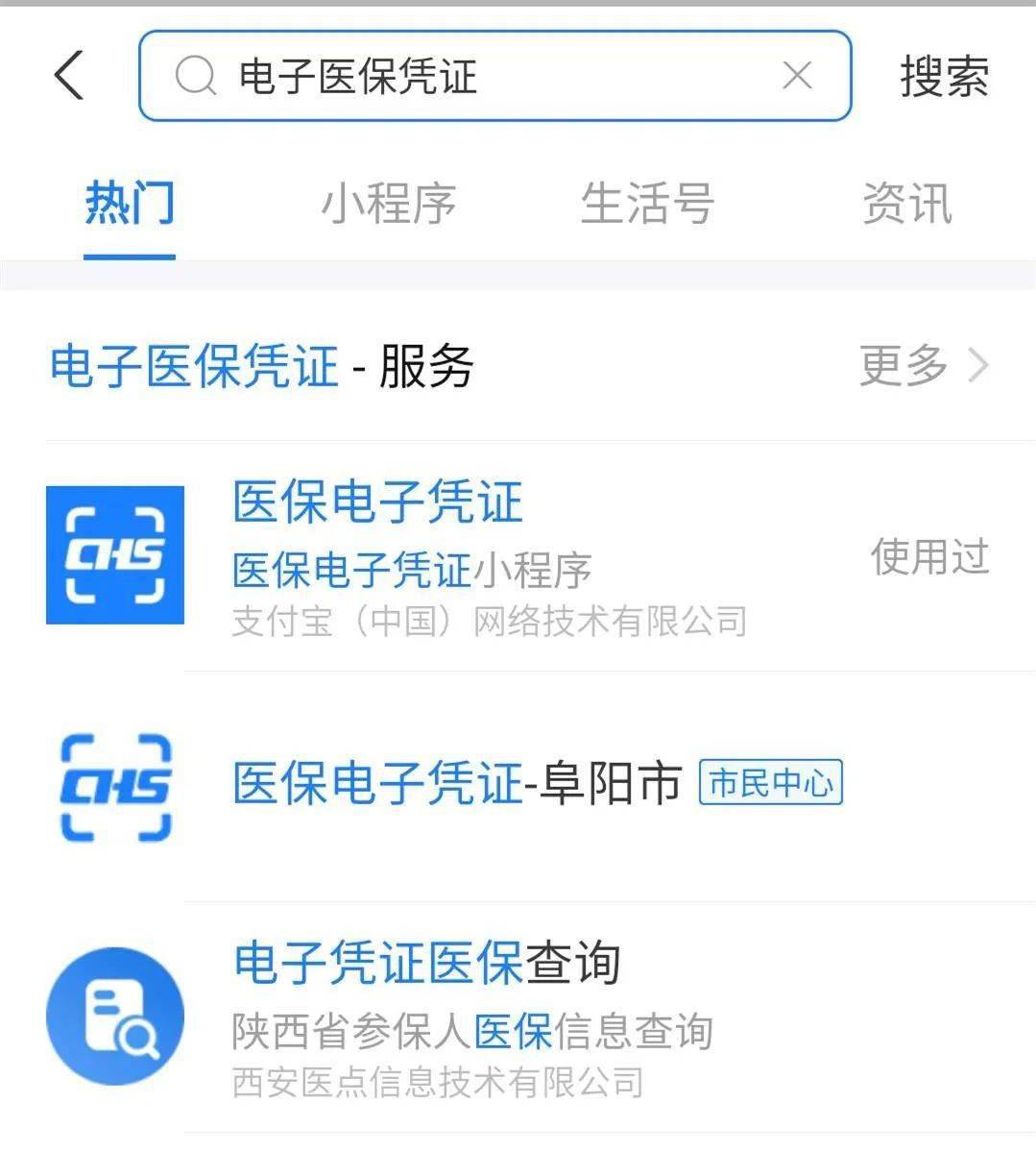 楚雄最新医保套现怎么套啊微信支付方法分析(最方便真实的楚雄医保套现怎么弄方法)