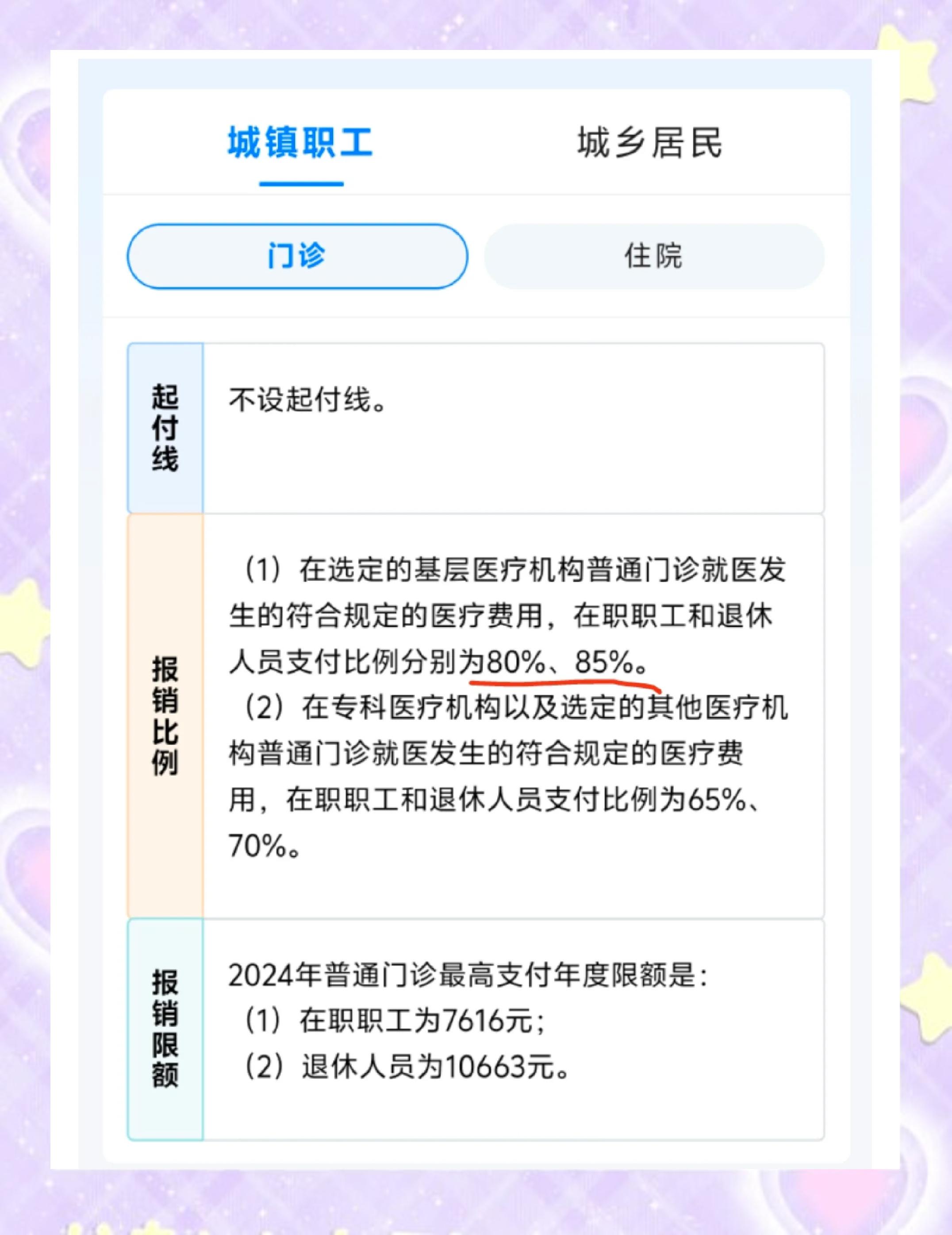 楚雄最新医保卡余额提现的正确方法方法分析(最方便真实的楚雄医保卡余额提现的正确方法有哪些方法)