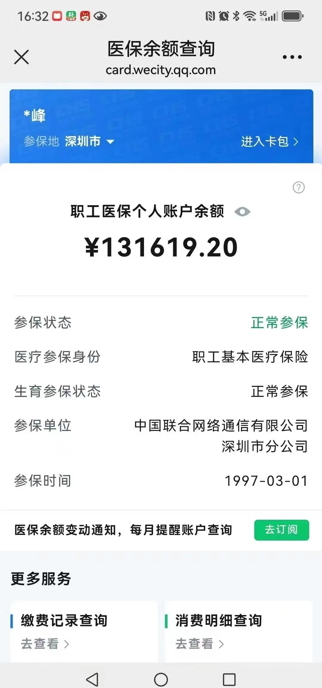 楚雄最新医保卡余额提取方式方法分析(最方便真实的楚雄医保卡余额提取方式怎么选方法)