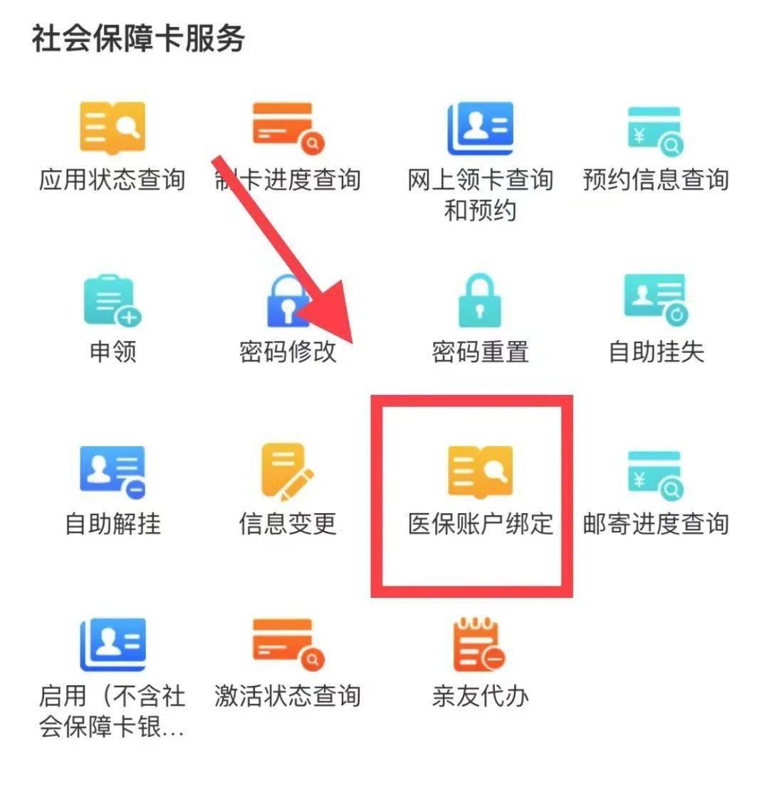 楚雄最新西安医保卡哪里能套现方法分析(最方便真实的楚雄西安医保卡套取现金电话方法)