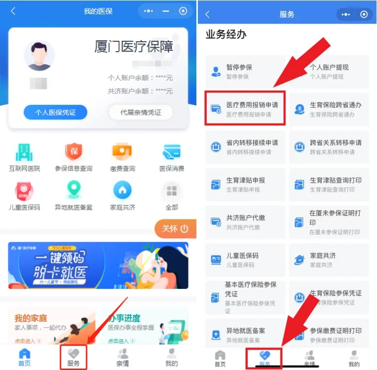 楚雄最新医疗报销90%怎么计算方法分析(最方便真实的楚雄医保报销90%怎么算方法)