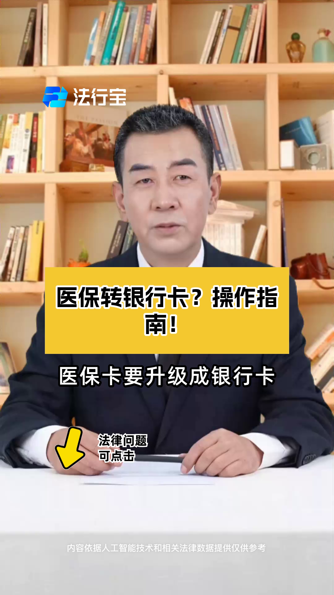 楚雄最新医保卡套取现金操作2019方法分析(最方便真实的楚雄医保卡套取现金操作25个点嶶新qw413612诚安转出方法)