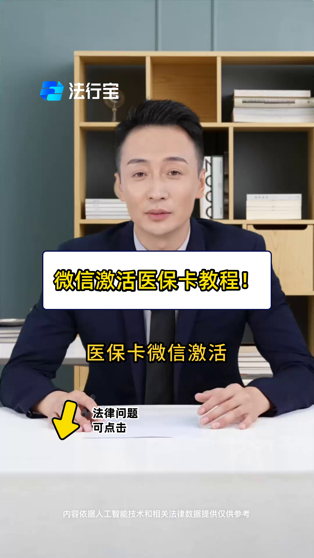 楚雄最新医保卡能线上激活吗方法分析(最方便真实的楚雄医保卡在网上激活可以吗方法)
