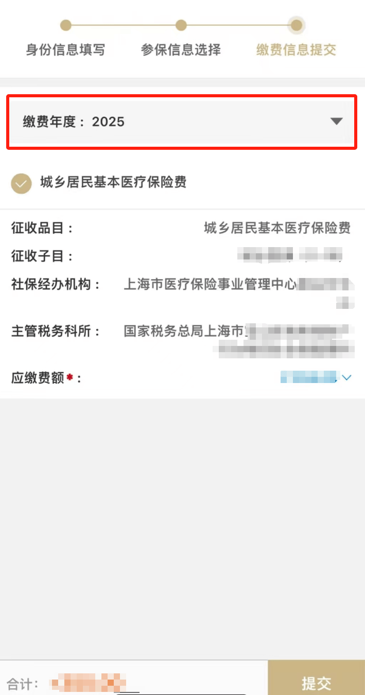 楚雄最新上海医保套现联系方式方法分析(最方便真实的楚雄上海医保套现手续费方法)