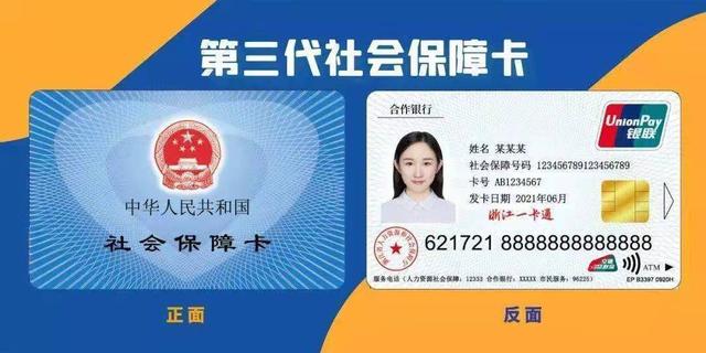 楚雄最新回收医保卡余额联系方式重庆市方法分析(最方便真实的楚雄重庆医保卡折现方法)