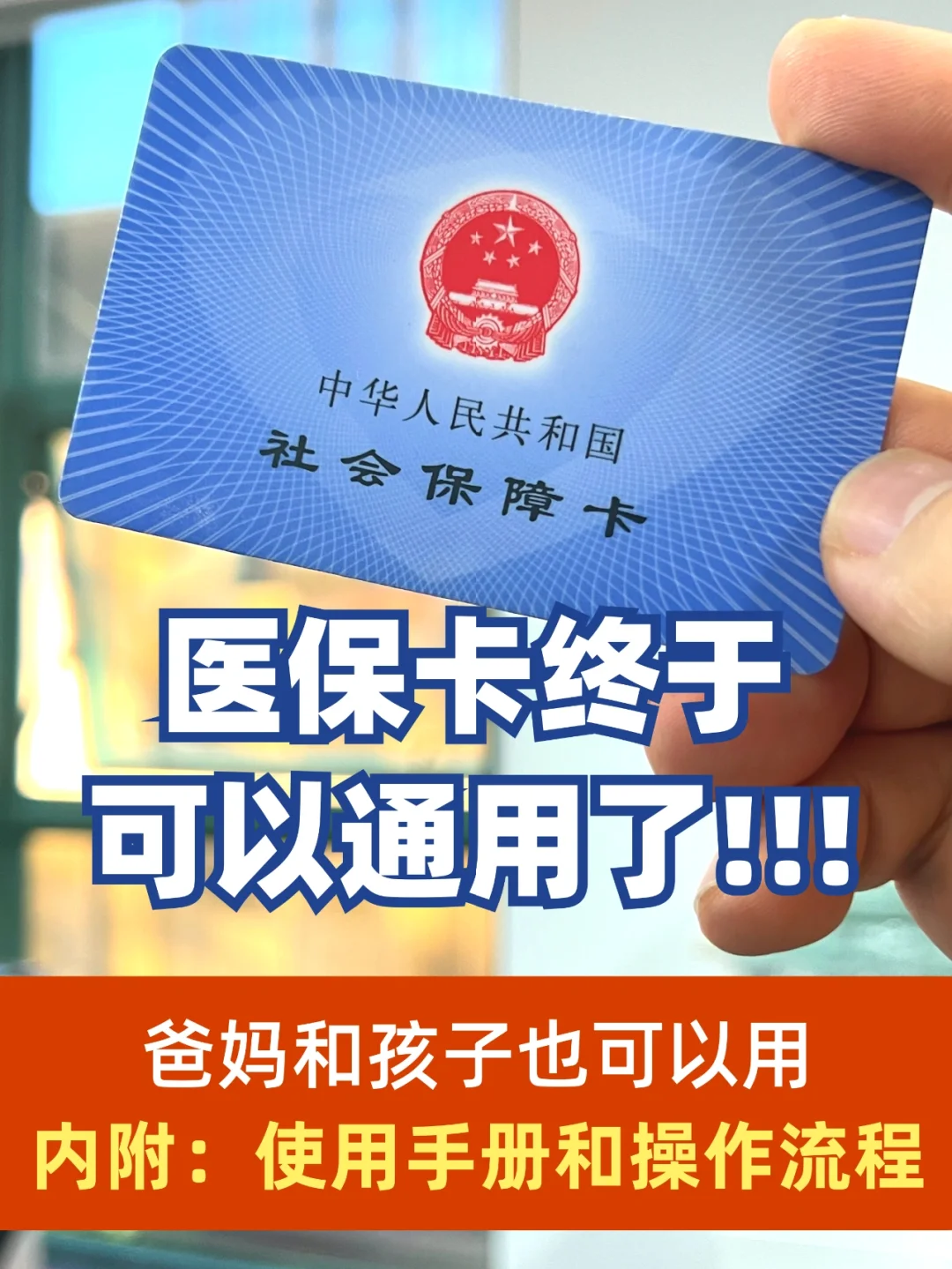 楚雄最新专业回收医保卡余额方法分析(最方便真实的楚雄医保卡回收是什么意思方法)