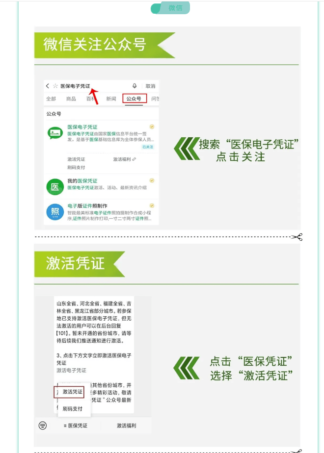 楚雄最新急用钱医保卡套取联系方式方法分析(最方便真实的楚雄医保提取24小时中介方法)