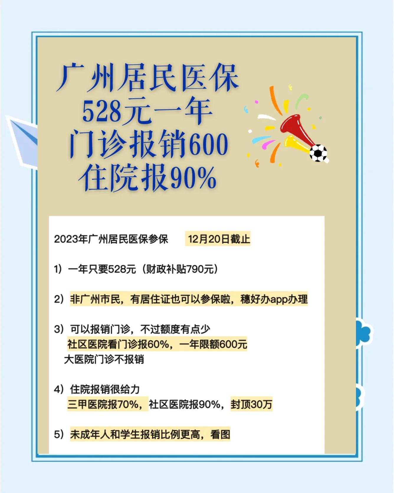 楚雄最新急用钱套医保卡联系方式广州方法分析(最方便真实的楚雄广州急用钱套医保卡方法)