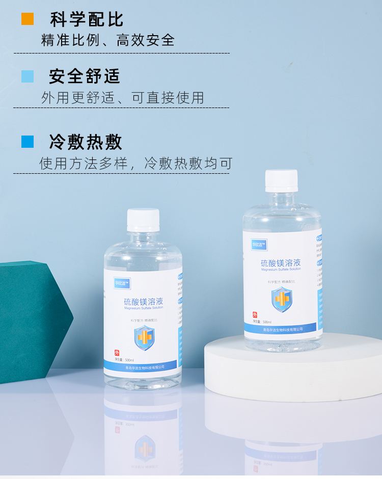 楚雄最新5%葡萄糖500ml加硫酸镁方法分析(最方便真实的楚雄500ml葡萄糖+25%硫酸镁每小时15g多长时间滴完方法)