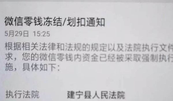 楚雄最新老赖的社保卡会冻结吗方法分析(最方便真实的楚雄60岁无力偿还债务新政策方法)