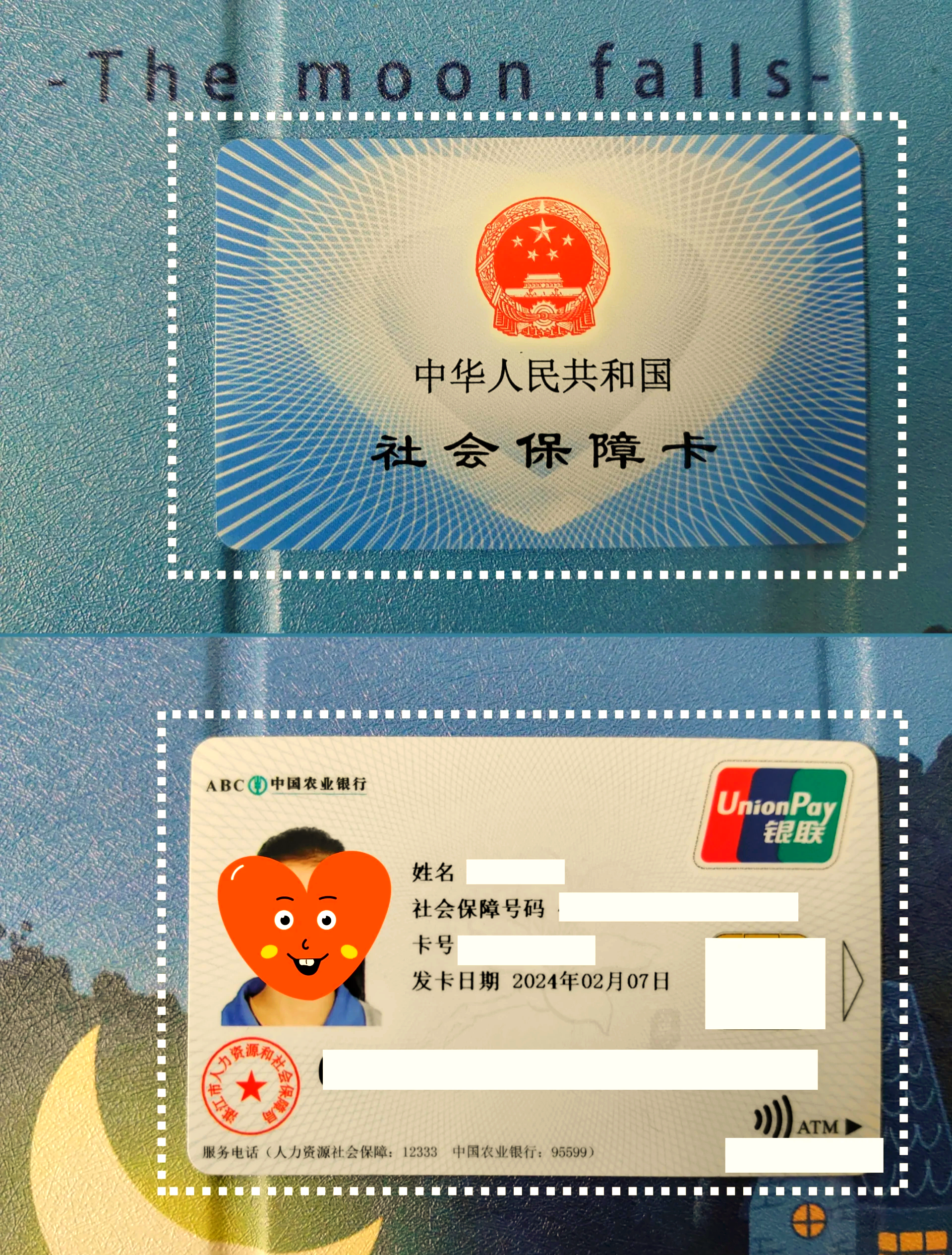 楚雄最新医保卡过期了就不能正常报销吗方法分析(最方便真实的楚雄医保卡过期了还能报销吗方法)