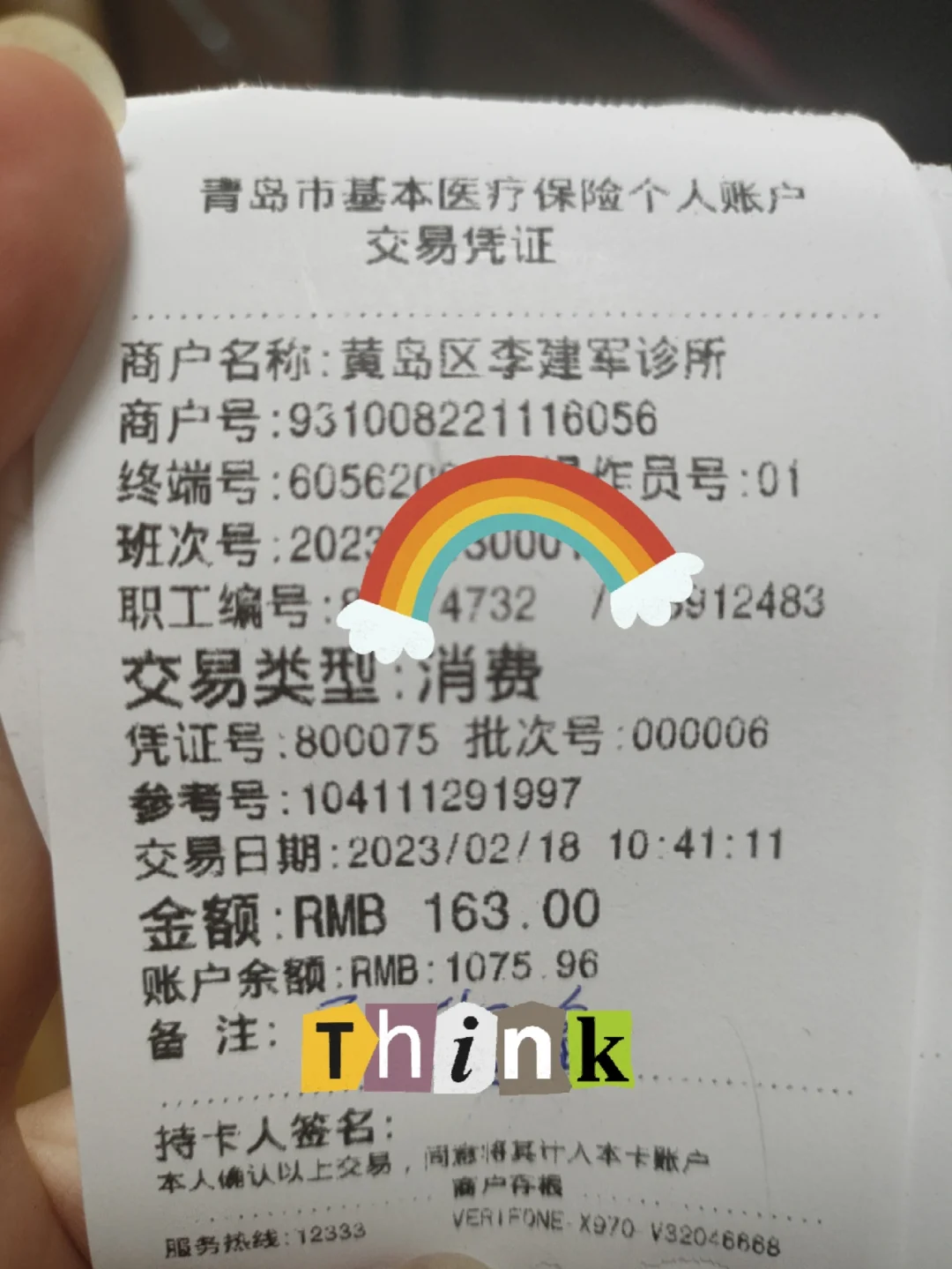 楚雄最新全国回收医保卡余额联系方式方法分析(最方便真实的楚雄24小时医保取现回收商家方法)