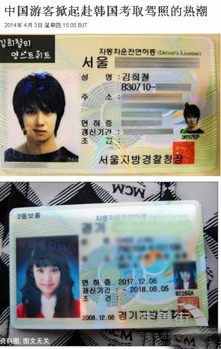 楚雄高价回收驾照24小时回收的简单介绍