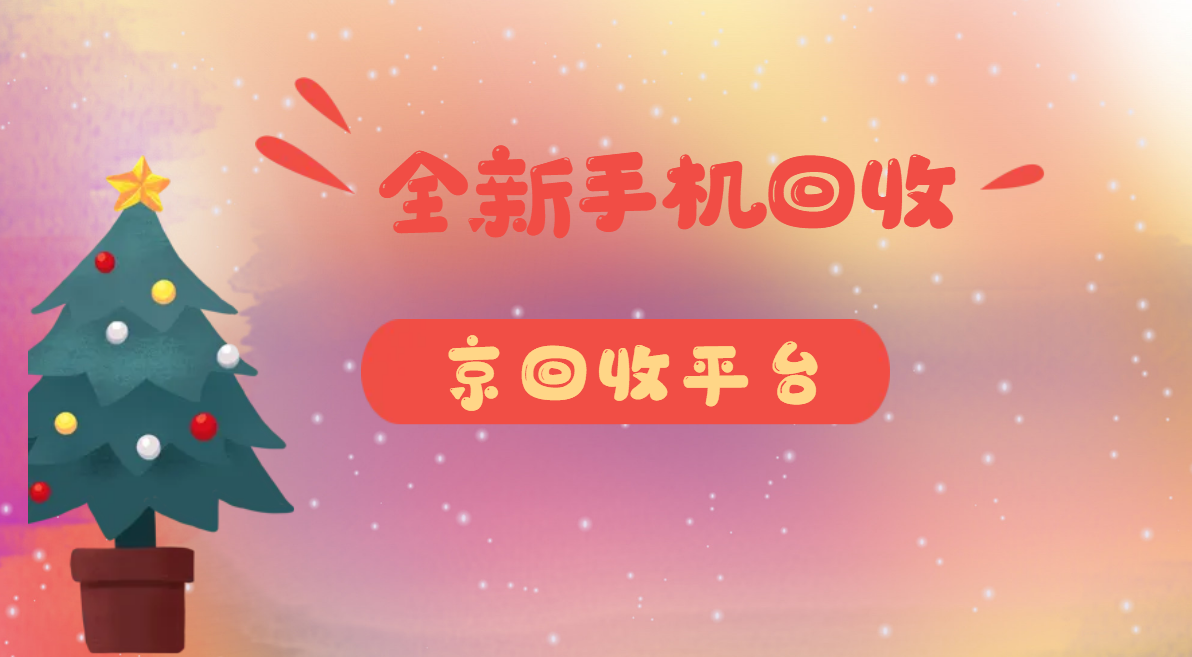 楚雄最新闪回收商家版方法分析(最方便真实的楚雄闪回收商家版下载方法)