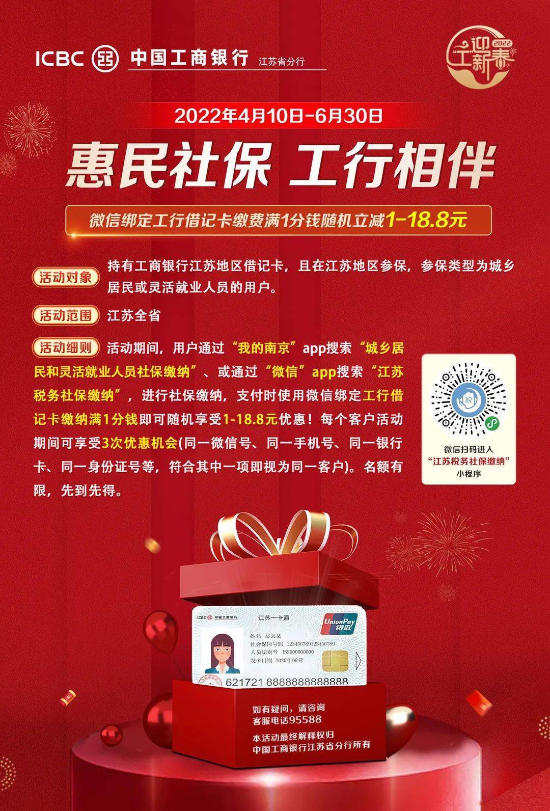 楚雄最新北京社保套现24小时微信方法分析(最方便真实的楚雄北京社保取现是按照什么比例方法)