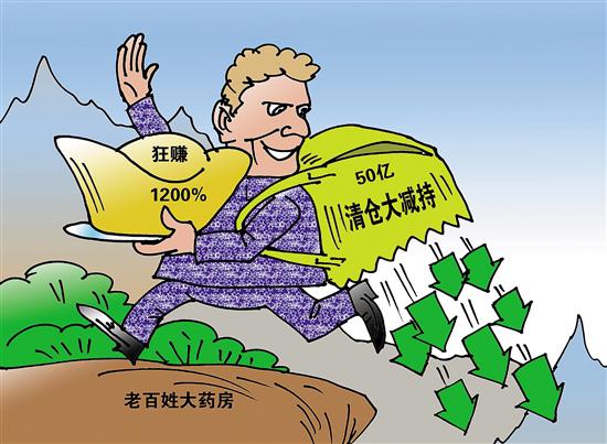 楚雄最新药店1000元能套现多少方法分析(最方便真实的楚雄药店可以套现医保卡里的钱吗方法)