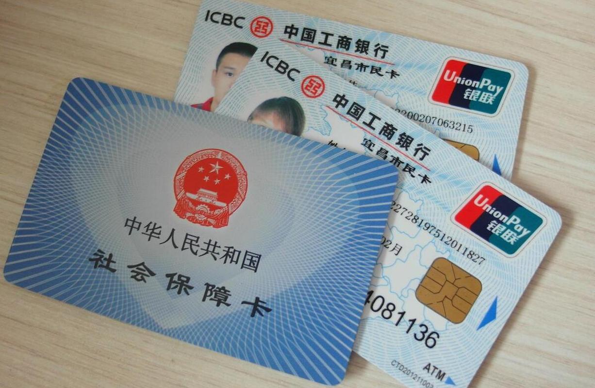 楚雄最新同煤旧医保卡回收方法分析(最方便真实的楚雄太原市医保卡能在大同办理吗是真的吗方法)