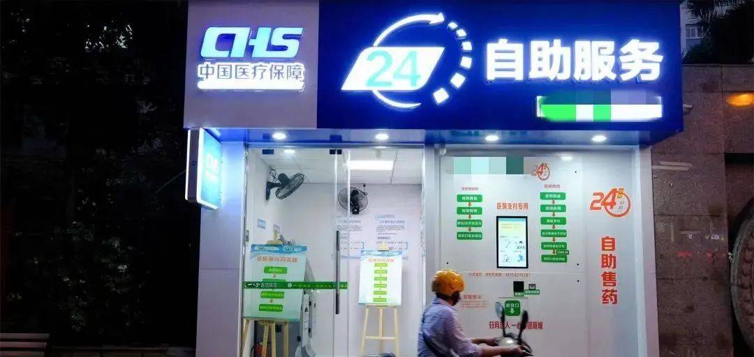 楚雄最新24小时高价回收医保医保套出方法分析(最方便真实的楚雄回收医保药方法)