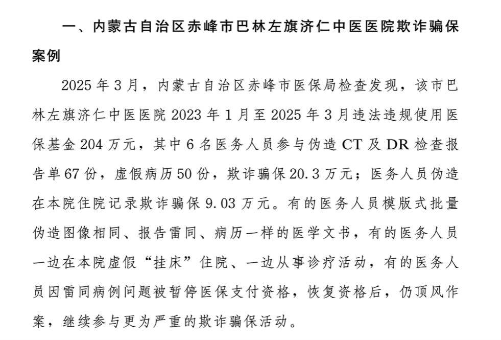 楚雄最新医保换现金违法吗方法分析(最方便真实的楚雄刷医保卡换现金有联系方式吗方法)