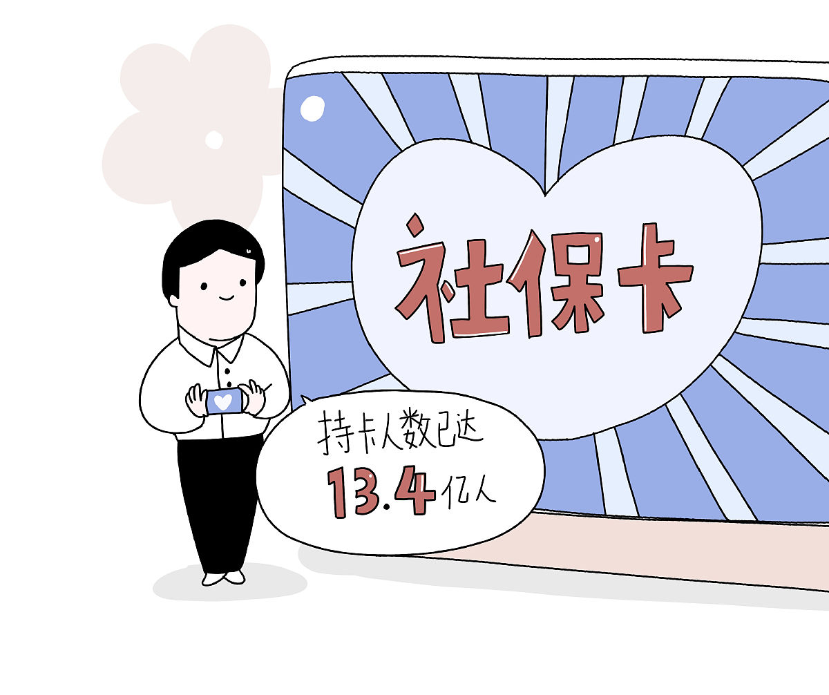 楚雄最新医保提取代办中介上海方法分析(最方便真实的楚雄上海医保取现需要什么流程方法)