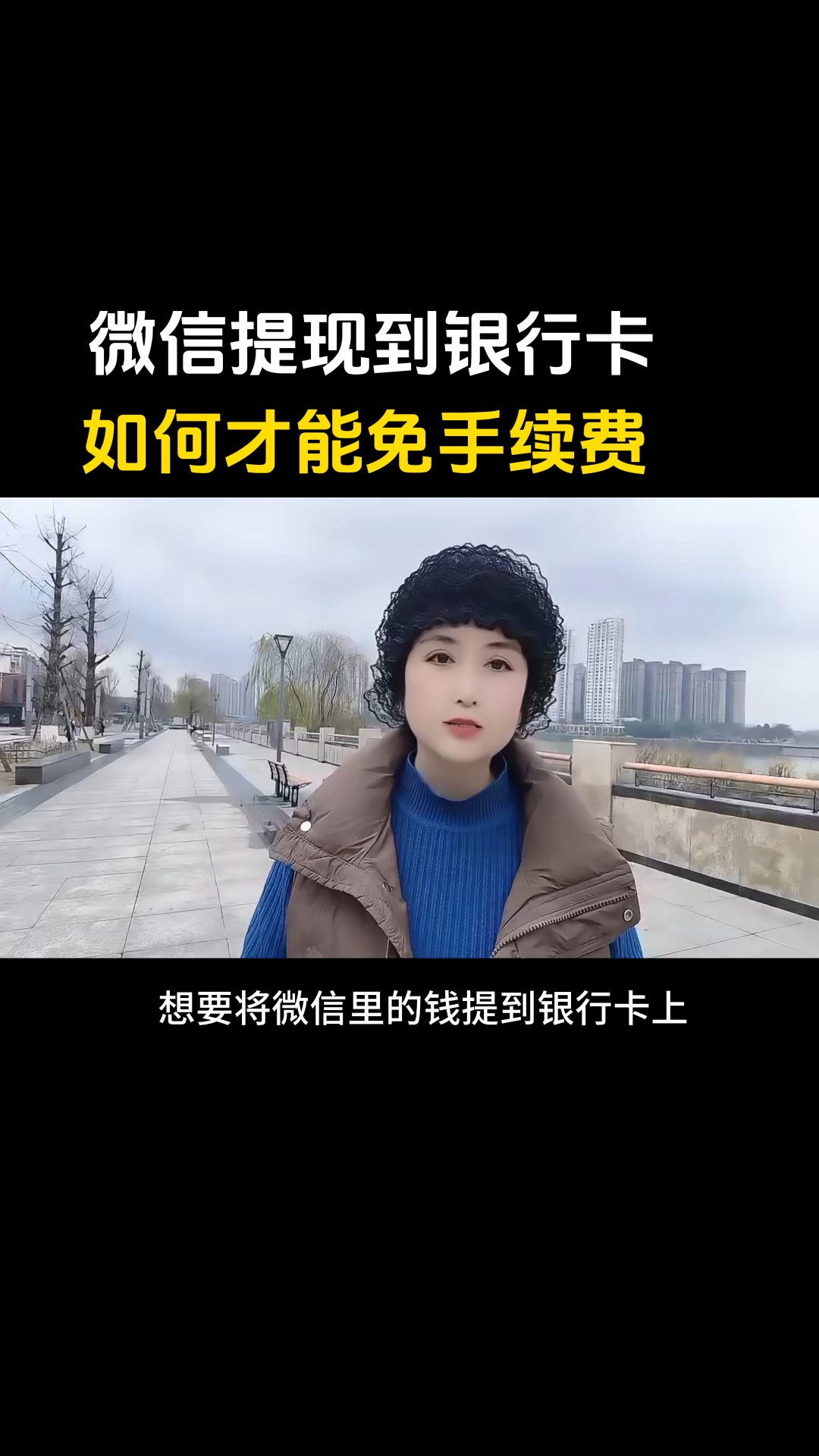 楚雄最新微信免费换现金方法分析(最方便真实的楚雄微信免费换现金是真的吗方法)