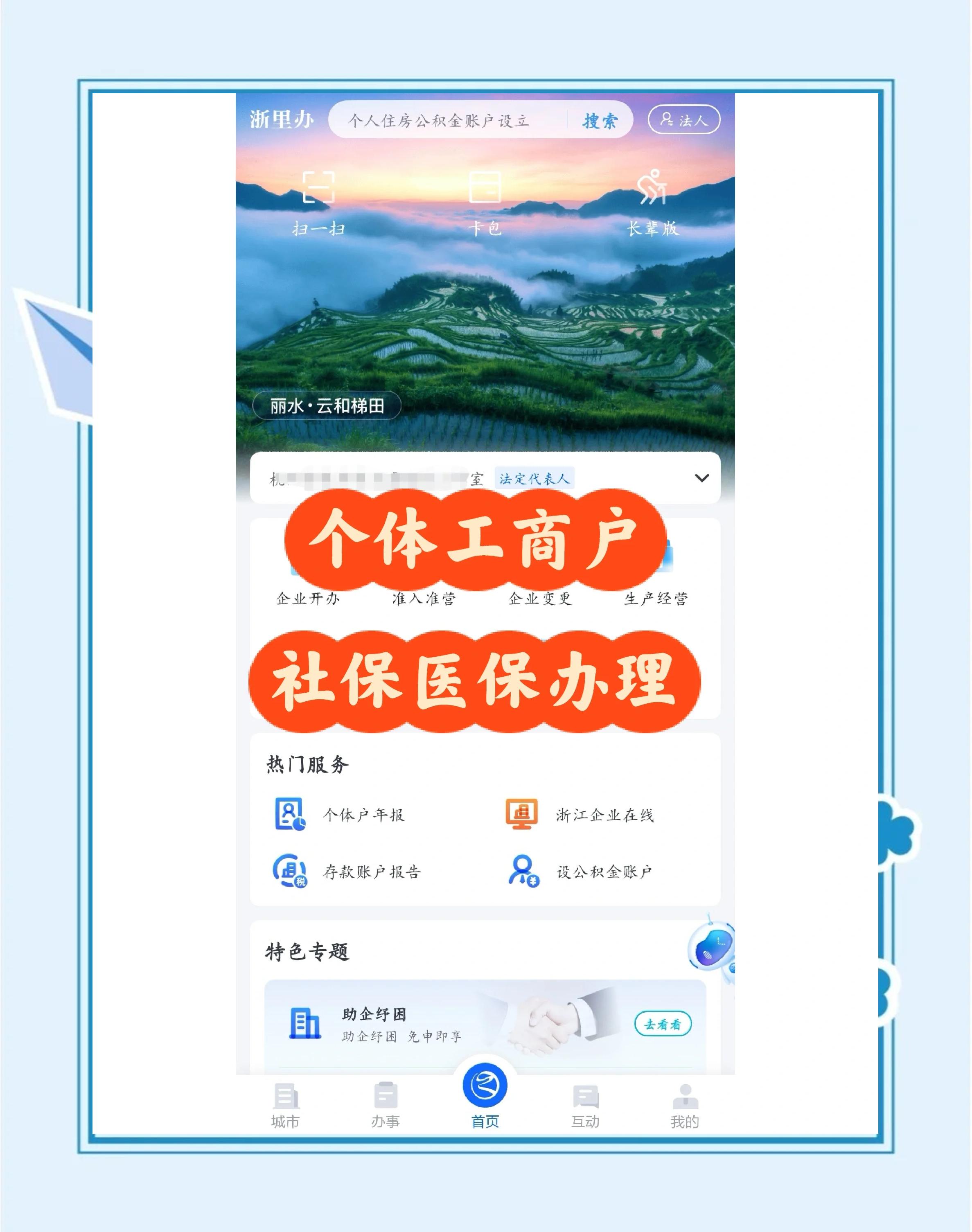 楚雄最新医保提现渠道方法分析(最方便真实的楚雄医保卡提现渠道方法)