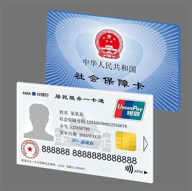 楚雄最新24小时套社保卡微信方法分析(最方便真实的楚雄24小时套社保卡微信怎么操作方法)