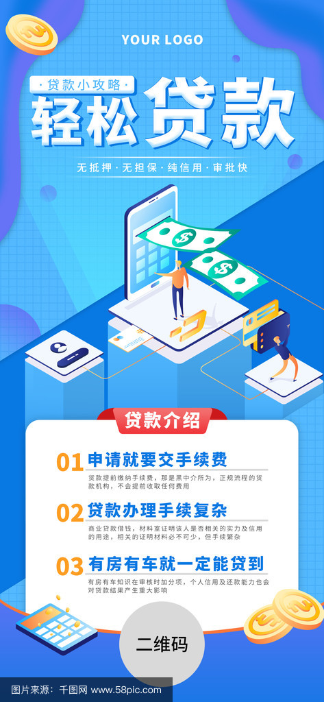 楚雄最新贷款推广渠道平台方法分析(最方便真实的楚雄贷款推广渠道平台怎么做方法)