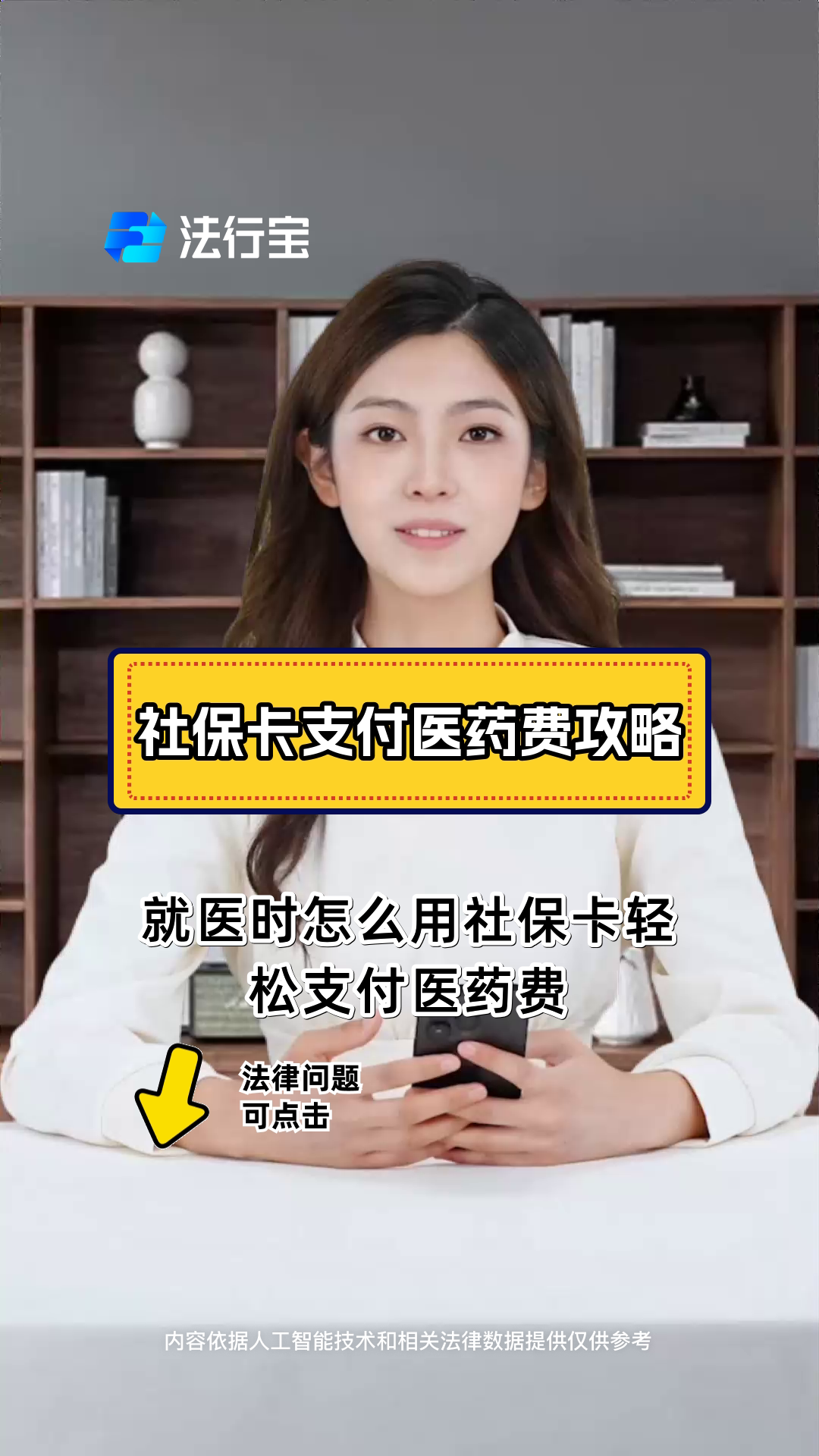 楚雄最新附近收医保卡钱方法分析(最方便真实的楚雄附近收医保卡钱怎么收方法)