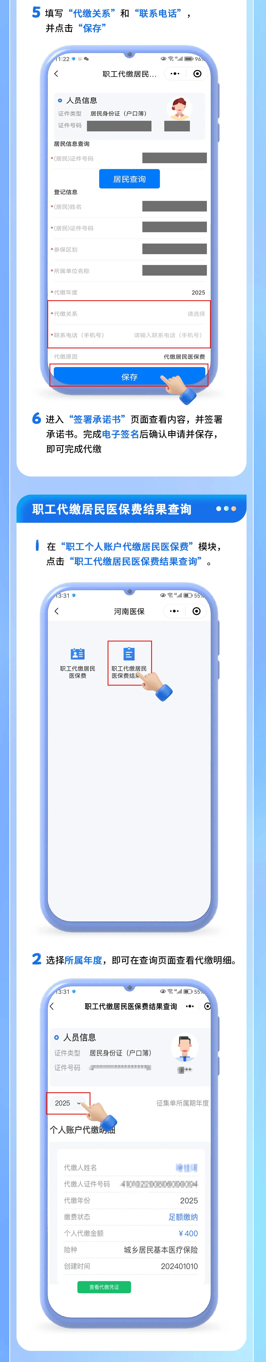 楚雄最新急用钱哪里能刷医保卡方法分析(最方便真实的楚雄什么可以刷医保卡方法)