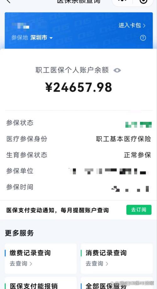 楚雄最新医保余额提现方法方法分析(最方便真实的楚雄医保余额怎样提取方法)