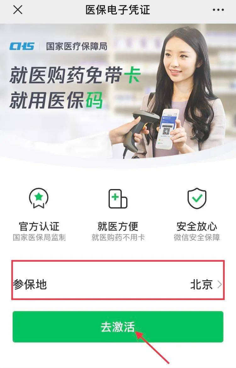 楚雄最新急用钱套医保卡联系方式方法分析(最方便真实的楚雄什么药店愿意给你套医保卡方法)