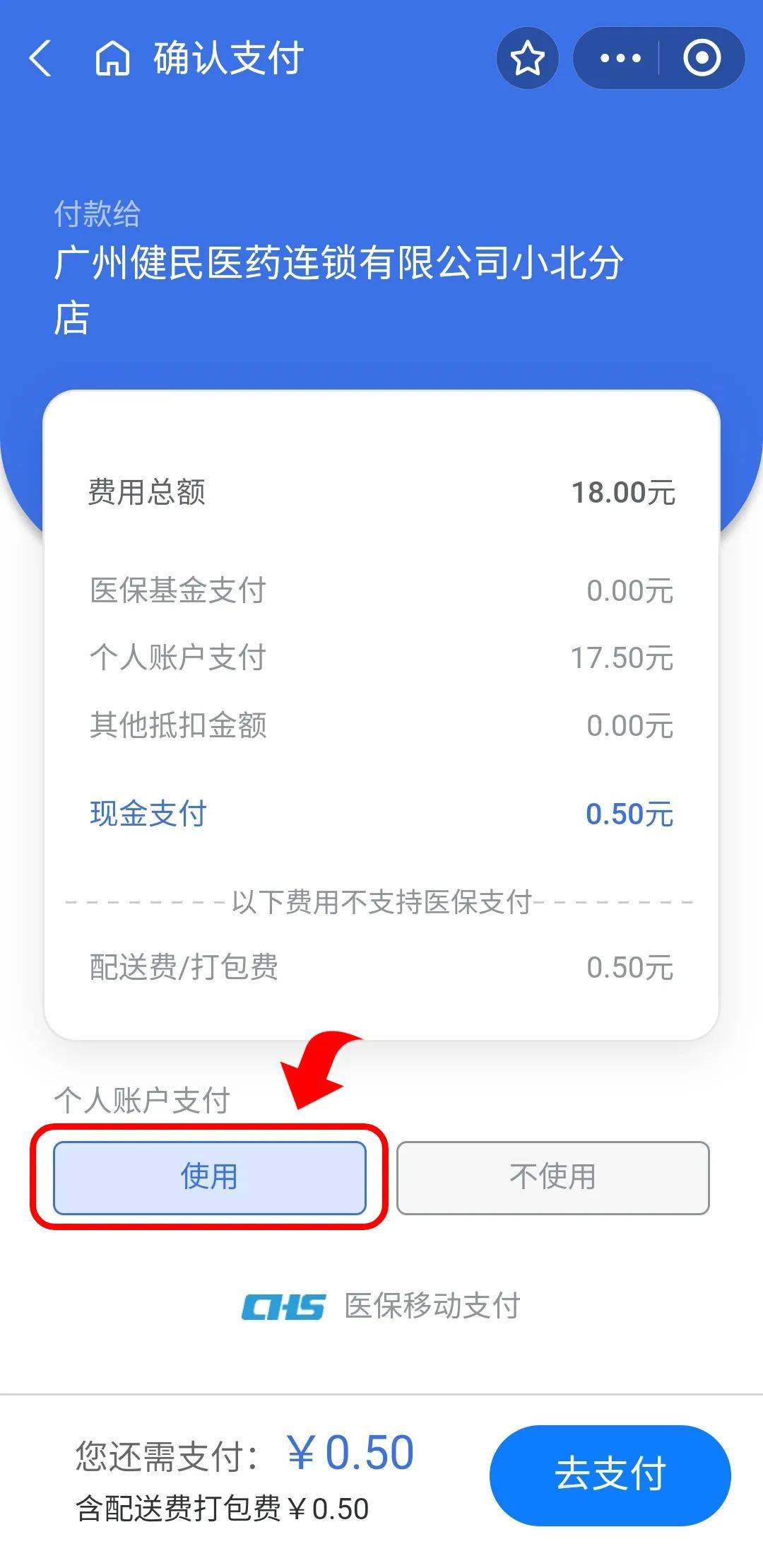 楚雄最新医保商家提现多久方法分析(最方便真实的楚雄医保卡提现业务方法)