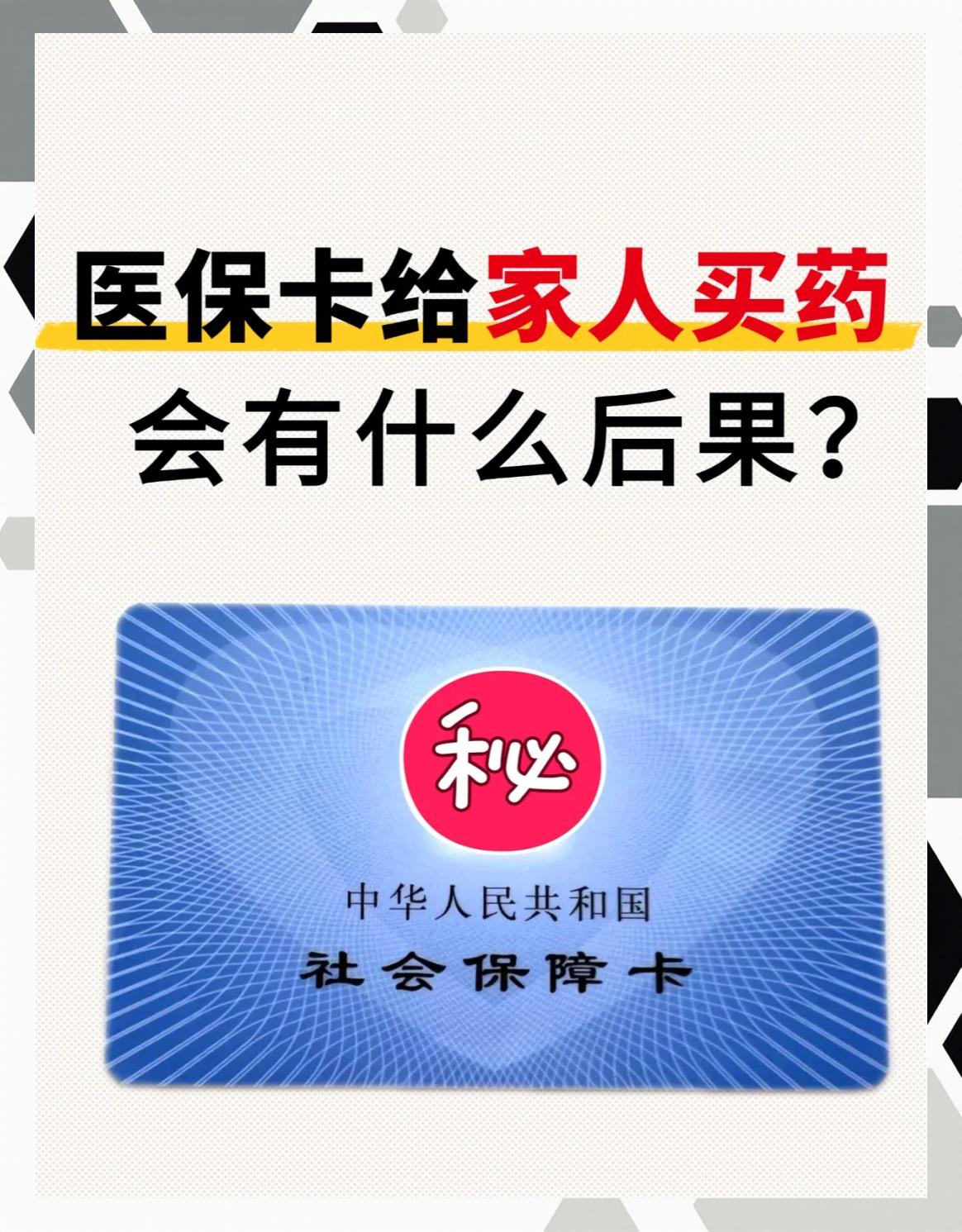 楚雄最新高价收药电话回收医保卡方法分析(最方便真实的楚雄高价收药平台方法)