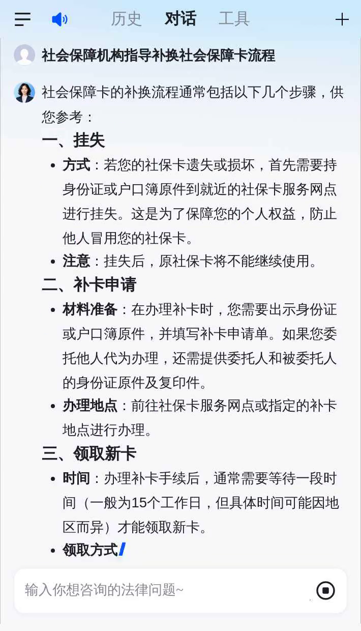 楚雄最新社会保障卡过期要换吗方法分析(最方便真实的楚雄社会保障卡过期了不管会怎么样方法)
