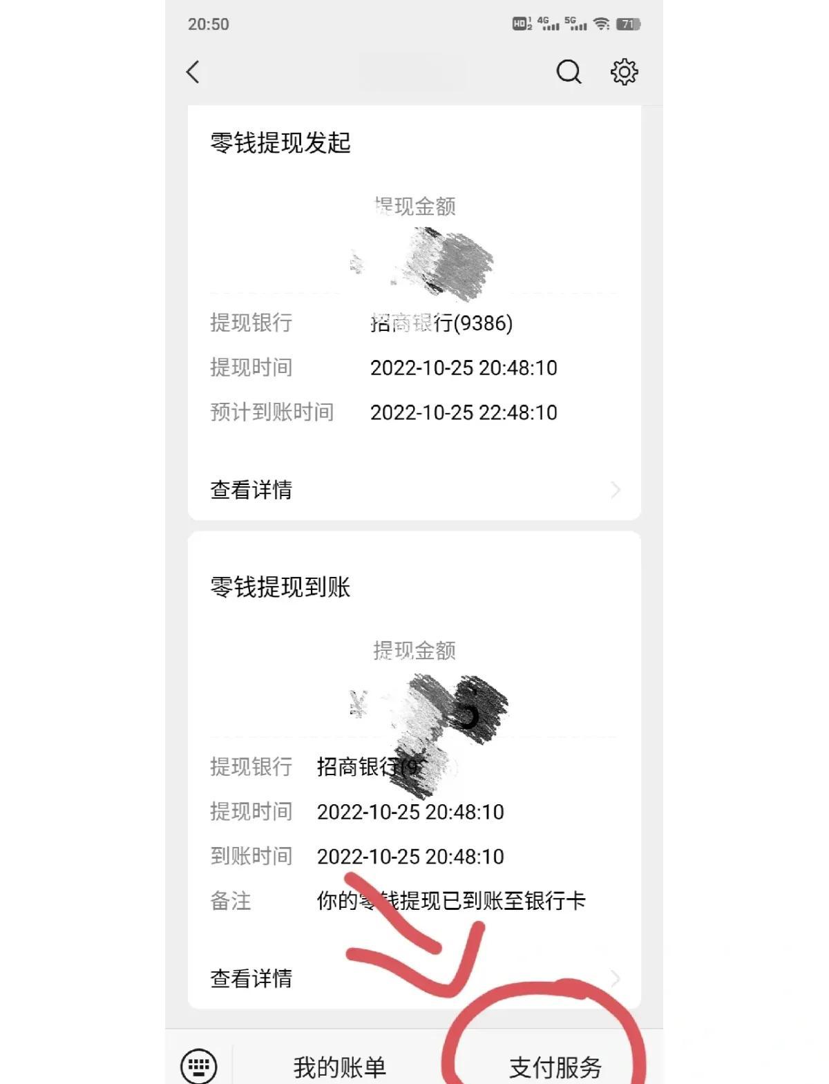 楚雄最新社保卡里的钱怎么在微信上提取方法分析(最方便真实的楚雄社保卡里的钱提现到微信方法)