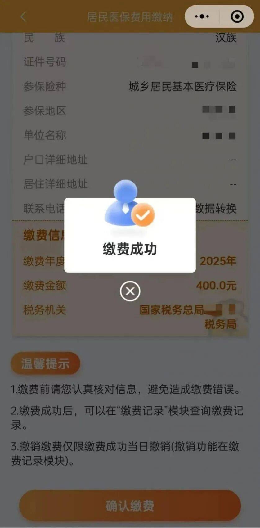 楚雄最新医保卡提取24小时微信方法分析(最方便真实的楚雄医保小额提取代办600以内方法)