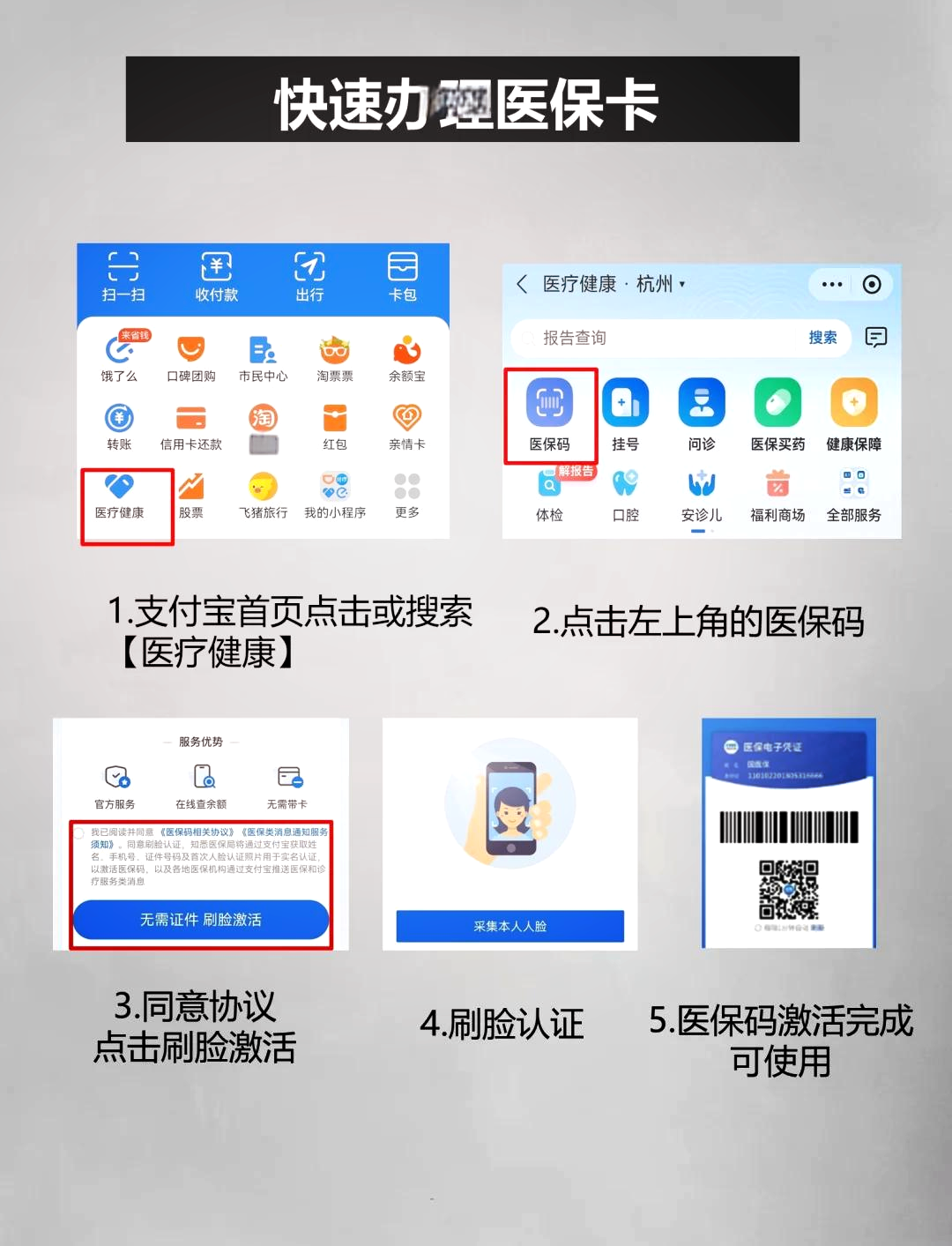 楚雄最新医保卡提取中介方法分析(最方便真实的楚雄医保卡提取现金骗局方法)